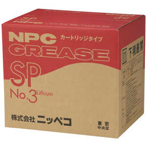 ニッペコ ニッペコ リチウム万能グリース カートリッジタイプSP(ちょう度No.3)420ML CARTSP420ML3