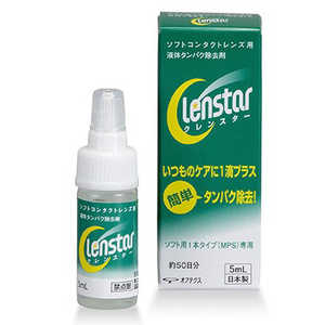 オフテクス (ソフト用/タンパク分解)クレンスター(5ml) ｵﾌﾃｸｽｸﾚﾝｽﾀｰ_