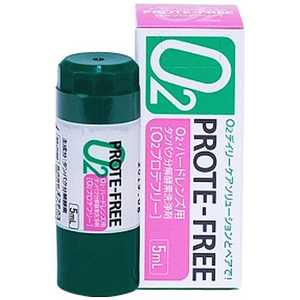 オフテクス (ハード用/タンパク分解)O2プロテフリー(5ml) オフテクスO2プロテフリー_ オフテクス (ハード用/タンパク分解)O2プロテフリー(5ml) オフテクスO2プロテフリー_