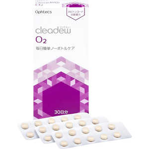 オフテクス (ハード用/酵素洗浄保存剤)cleadew O2 30日分 cleadewO2