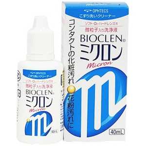 オフテクス (ソフト・ハード両用/こすり洗い洗浄液)バイオクレン ミクロン(40ml) オフテクスバイオクレミクロン_ オフテクス (ソフト・ハード両用/こすり洗い洗浄液)バイオクレン ミクロン(40ml) オフテクスバイオクレミクロン_