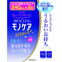 オフテクス (ハード用/洗浄保存液) モノケア モイスト(240ml×2本
