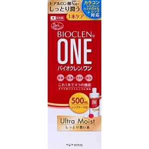 オフテクス 【ソフト用/MPS】バイオクレン ワン ウルトラモイスト(500ml) バイオクレンウルトラモイスト500 オフテクス 【ソフト用/MPS】バイオクレン ワン ウルトラモイスト(500ml) バイオクレンウルトラモイスト500