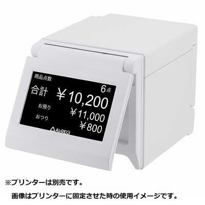 ディスプレイ付き　エアレジBluetooth対応　セイコーインスツル　レジセット セイコーインスツル SII レシートプリンター | エフケイシステム