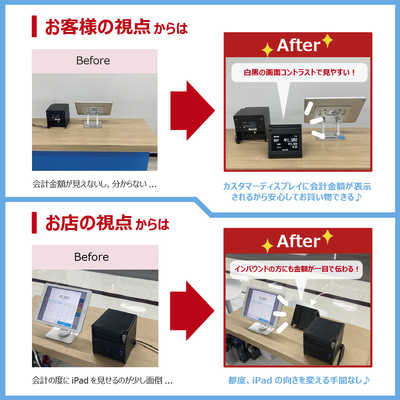 ディスプレイ付き　エアレジBluetooth対応　セイコーインスツル　レジセット セイコーインスツル SII レシートプリンター | エフケイシステム