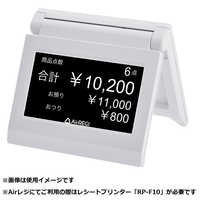 セイコーカスタマーディスプレイDSP-A01 DSP-A01 ｜ セイコーインスツル SII カスタマーディスプレイ