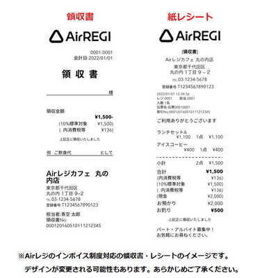 セイコーインスツルAirレジ対応レシートプリンターブラック Amazon.co.jp: 【スマレジ】【エアレジ】コンパクトレシート