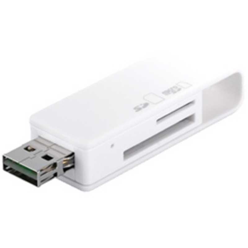 BUFFALO BUFFALO SD専用高速カードリーダーライター どっちもUSBコネクター採用 (ホワイト) BSCRD05U2WH  BSCRD05U2WH 
