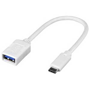 BUFFALO 0.15m[USB-C→USB-A]3.1 Gen1変換アダプタ ホワイト BSUAMC311015WH