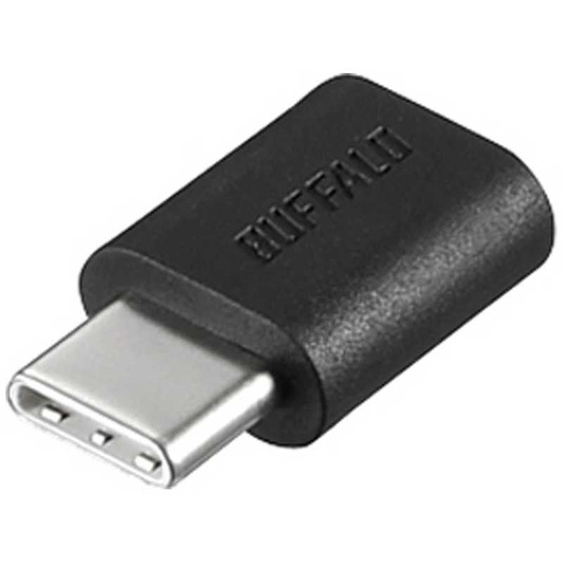 BUFFALO BUFFALO [メス USB microB→USB-C オス]2.0変換アダプタ 充電･転送 ブラック BSMPCADC200BK BSMPCADC200BK