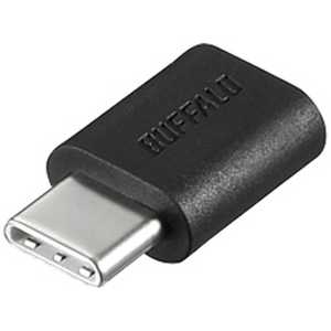 BUFFALO [メス USB microB→USB-C オス]2.0変換アダプタ 充電･転送 ブラック BSMPCADC200BK
