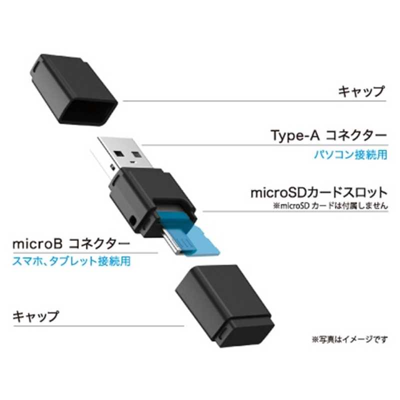 BUFFALO BUFFALO カードリーダー microSD専用 ブラック (USB3.0/2.0 /スマホ対応) BSCRM118U3BK BSCRM118U3BK