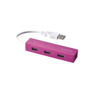 BUFFALO USB2.0バスパワｰハブ 4ポｰトタイプ BSH4U050U2PK