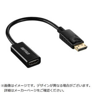 BUFFALO 映像変換アダプタ ［DisplayPort オス→メス HDMI］ ［HDMI⇔DisplayPort / 0.15m］ ブラック BDPHDBK