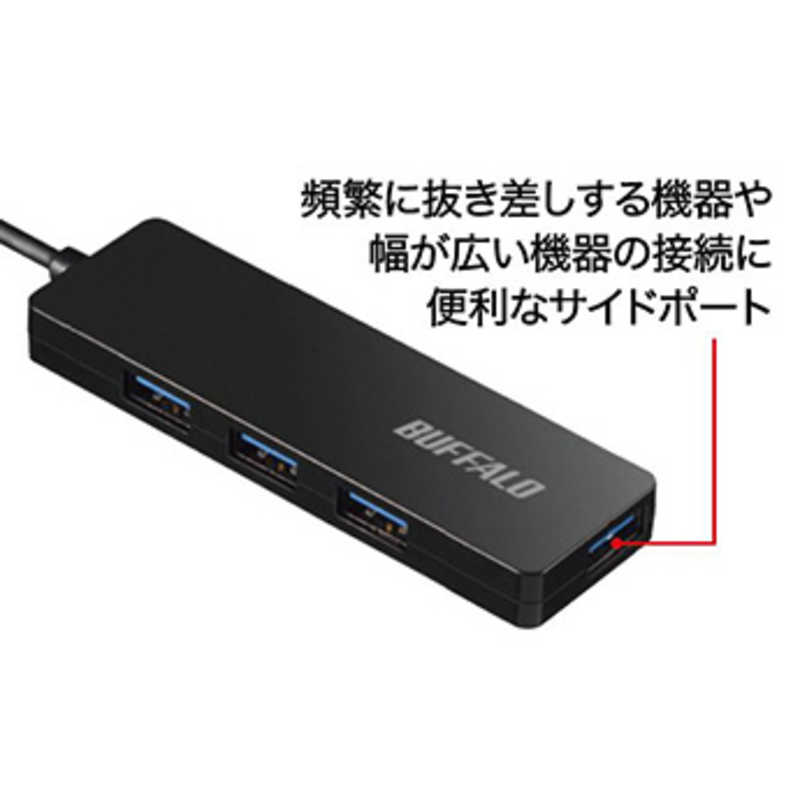 BUFFALO BUFFALO USB-C → USB-A 変換ハブ (Mac/Windows11対応) ブラック [バスパワー /4ポート /USB 3.1 Gen1対応] BSH4U128C1BK ブラック BSH4U128C1BK ブラック