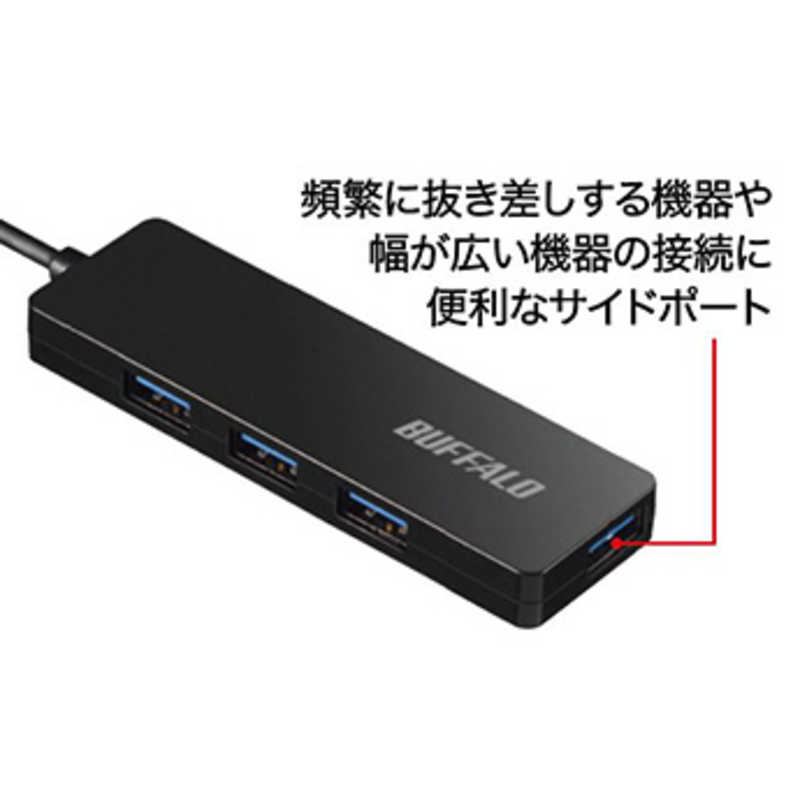 BUFFALO BUFFALO USB-C → USB-A 変換ハブ (Mac/Windows11対応) ホワイト [バスパワー /4ポート /USB 3.1 Gen1対応] BSH4U128C1WH ホワイト BSH4U128C1WH ホワイト