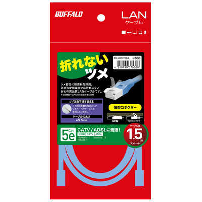 BUFFALO ツメの折れないLANケーブル Cat5e フラット50m ブルー BL5EF500BL 代引不可 BUFFALO ツメ折れないCat5e LANケーブルSTP 300m ブルー