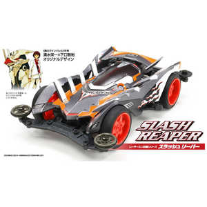 タミヤ　TAMIYA ミニ四駆 1/32 レｰサｰミニ四駆シリｰズ No.66 スラッシュ リｰパｰ