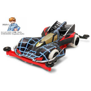 タミヤ TAMIYA ミニ四駆 1/32 フルカウルミニ四駆シリーズ No.39 ビークスパイダー プレミアム(スーパーIIシャーシ) ビークスパイダーPM タミヤ TAMIYA ミニ四駆 1/32 フルカウルミニ四駆シリーズ No.39 ビークスパイダー プレミアム(スーパーIIシャーシ) ビークスパイダーPM