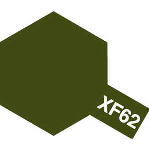 タミヤ TAMIYA アクリルミニ XF-62 オリーブドラブ アクリルミニXF62オリーブドラブ タミヤ TAMIYA アクリルミニ XF-62 オリーブドラブ アクリルミニXF62オリーブドラブ