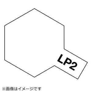 ߥ TAMIYA å LP-2 ۥ磻 LP2ۥ磻