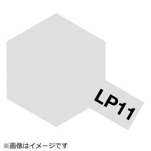タミヤ TAMIYA ラッカー塗料 LP-11 シルバー LP11シルバー タミヤ TAMIYA ラッカー塗料 LP-11 シルバー LP11シルバー