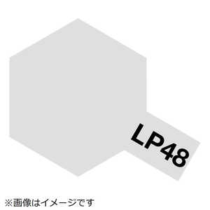 タミヤ TAMIYA ラッカー塗料 LP-48 スパークリングシルバー LP48SPシルバー タミヤ TAMIYA ラッカー塗料 LP-48 スパークリングシルバー LP48SPシルバー