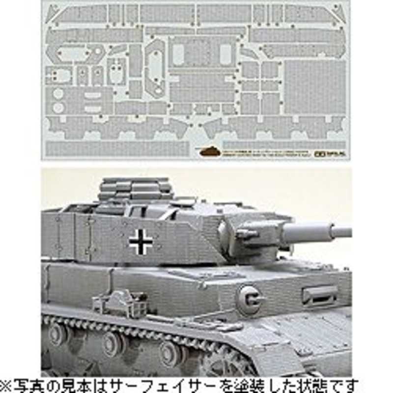 タミヤ Tamiya 1 35 ドイツiv号戦車j型 コーティングシートセット 1 35ivセンシャjコｰティング の通販 カテゴリ おもちゃ タミヤ Tamiya 家電通販のコジマネット 全品代引き手数料無料
