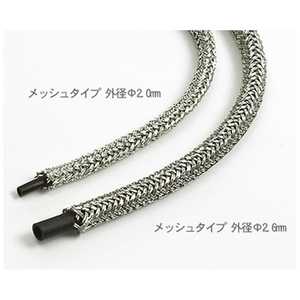 タミヤ　TAMIYA メッシュパイプ 外径φ2.0mm 