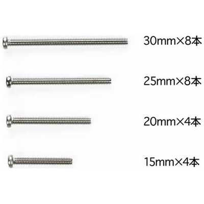 ミニ四駆　TAMIYA　タミヤ　パーツ各種セット　グレードアップパーツ ミニ四駆 新品未使用グレードアップパーツまとめ タミヤ TAMIYA ミニ四