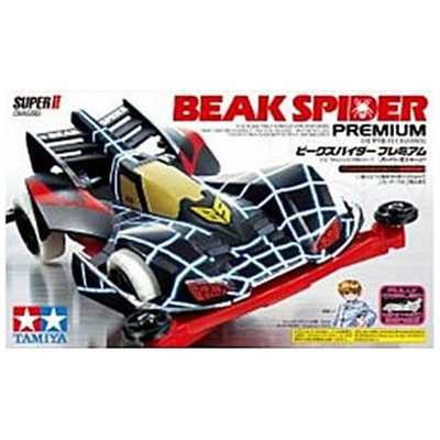 タミヤ TAMIYA 1/32 ビークスパイダープレミアム(スーパーII
