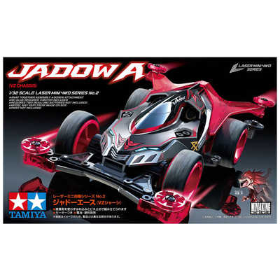 タミヤ TAMIYA 1/32 レーザーミニ四駆シリーズ No.2 ジャドー タミヤ TAMIYA 1/32 レーザーミニ四駆シリーズ No.2 ジャドー