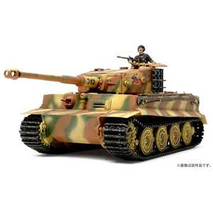  タミヤ TAMIYA 1/48 ミリタリーミニチュアシリーズ No.75 ドイツ重戦車 タイガーI 後期生産型 1/48タイガー1コウキガタ