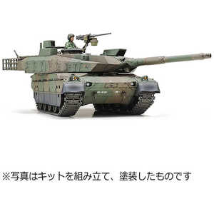 タミヤ TAMIYA 1/48 ミリタリーミニチュアシリーズ No.88 陸上自衛隊 10式戦車 タミヤ TAMIYA 1/48 ミリタリーミニチュアシリーズ No.88 陸上自衛隊 10式戦車