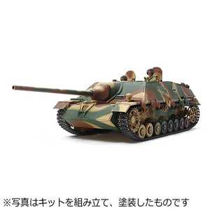 タミヤ　TAMIYA 1/35 ミリタリーミニチュアシリーズ 