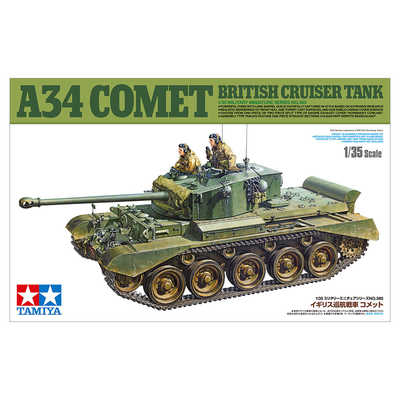 タミヤ TAMIYA 1/35 イギリス巡航戦車 コメット の通販