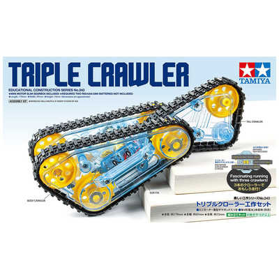 タミヤ TAMIYA 楽しい工作シリーズ No．243 トリプルクローラー工作
