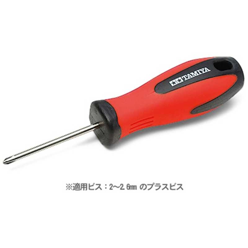 タミヤ Tamiya ミニ四駆プラスドライバー プラスドライバーpro の通販 カテゴリ おもちゃ タミヤ Tamiya 家電通販のコジマネット 全品代引き手数料無料 タミヤ Tamiya ミニ四駆プラスドライバー プラスドライバーpro の通販 カテゴリ おもちゃ タミヤ Tamiya 家電通販のコジマネット 全品代引き手数料無料