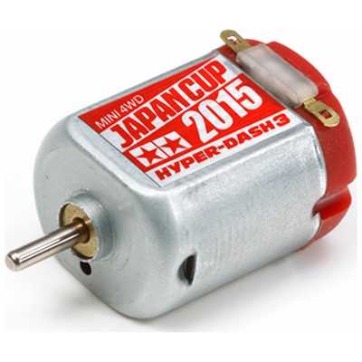 タミヤ TAMIYA ミニ四駆 ハイパーダッシュ3モーター JCUP 2015 の通販