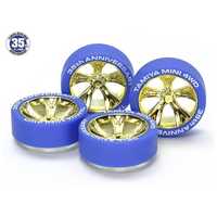 ミニ四駆　エアロホイール　ゴールド fit=scale-down,w=1200