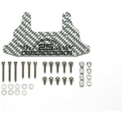 【限定】ミニ四駆　HGカーボンリヤブレーキステー　25周年　9個セット タミヤ TAMIYA ミニ四駆 ミニ四駆限定販売商品 HG カーボンリヤステー