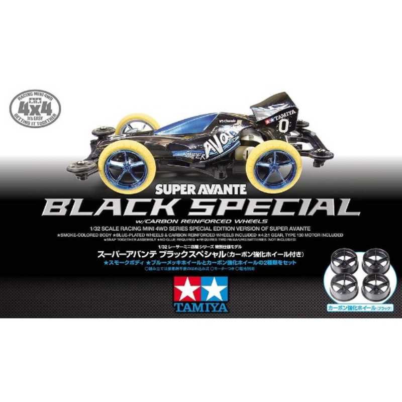 ミニ四駆　スーパーアバンテ ブラックスペシャル 限定 スーパー アバンテ ブラック スペシャル レーサー ミニ四駆