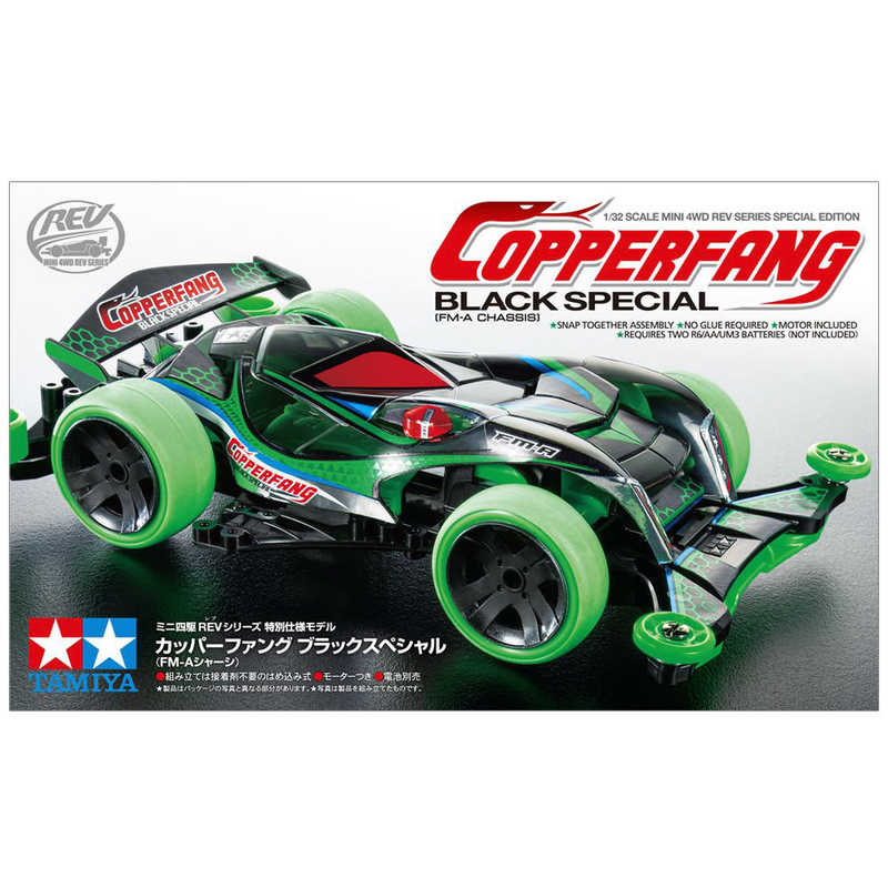 タミヤ　TAMIYA ミニ四駆 ミニ四駆特別企画 カッパｰファング ブラックスペシャル(FM-Aシャｰシ)