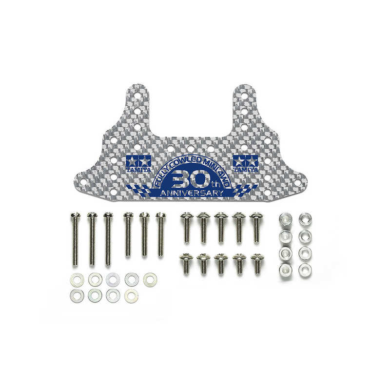 タミヤ　TAMIYA タミヤ　TAMIYA フルカウルミニ四駆30周年 HG カーボンリヤブレーキステー (1.5mm/シルバー)  
