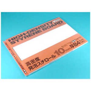 タミヤ　TAMIYA 楽しい工作シリーズ No.165 高密度発泡スチロール10mm厚B4サイズ 