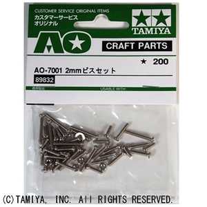タミヤ　TAMIYA ミニ四駆 AO-7001 2mmビスセット