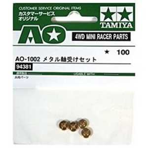 タミヤ　TAMIYA ミニ四駆 AO-1002 メタル軸受けセット