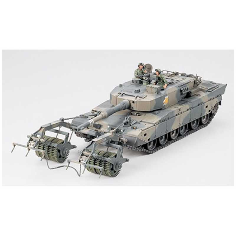 タミヤ Tamiya 1 35 ミリタリｰミニチュアシリｰズ No 236 陸上自衛隊 90式マインロｰラ 92