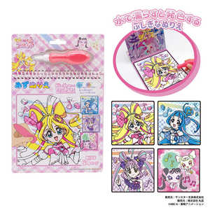 丸昌 キミとアイドルプリキュア♪ みずぬりえ 丸昌 キミとアイドルプリキュア♪ みずぬりえ
