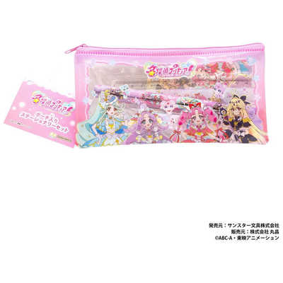 丸昌 名探偵プリキュア！ ポーチ入りステーショナリーセット の通販